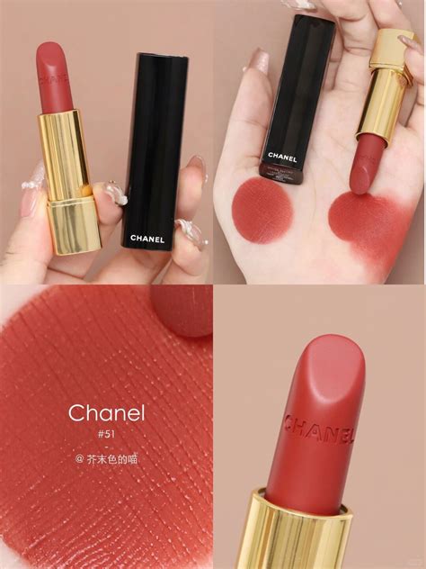 chanel 唇膏 推薦